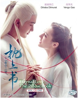 CHINESE DRAMA : ETERNAL LOVE,THE PILLOW BOOK 三生三世枕上书  VOL.1-56 END